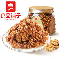 BESTORE 良品铺子 plus会员:良品铺子 琥珀核桃仁 205g