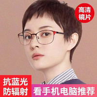 IDRPENG 鹏博士 新款老花镜女男抗疲劳高清防蓝光老花眼镜全框酒红色平光0-400度