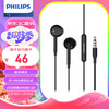 PHILIPS 飞利浦 有线耳机半入耳式 音乐耳机 3.5mm接口 电脑笔记本手机适用 网课办公麦克风 TAE1008 黑色