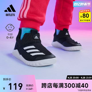 adidas 阿迪达斯 「海马鞋」RapidaZen一脚蹬学步鞋男女婴童adidas阿迪达斯轻运动