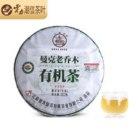 八角亭 2021年 曼克老乔木有机茶 普洱茶 生茶 357g