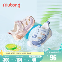 Mutong 牧童 宝宝鞋子2024夏季新款包头软底学步凉鞋男婴儿透气步前鞋女童
