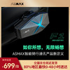 ASMAX F1摩托车机车头盔蓝牙耳机半盔全盔智能降噪Z1骑行装备max ASMAX-F1