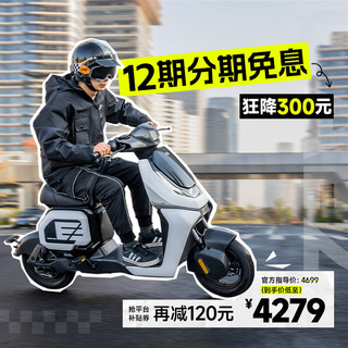 ZEEHO 极核 48v24a 新国标电动车 电自穿越机AE2