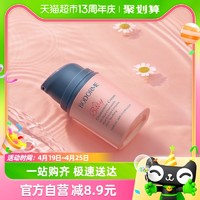 88VIP：bodcrme 贝德美 儿童宝宝面霜25g保湿补水滋润肤霜蓝甘菊擦脸护肤乳液