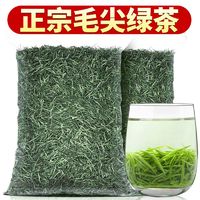 茶朝茶夕 毛尖绿茶信阳茶叶2021新茶浓香型一级正宗嫩芽茶500g批发