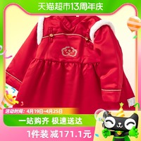 88VIP：巴拉巴拉 宝宝周岁礼服女童公主裙儿童裙子婴儿连衣裙精致国风喜庆
