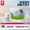 babycare 拉拉裤Airpro超薄日用透气宝宝夏季尿不湿片