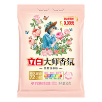 Liby 立白 小包袋装 大师香氛洗衣粉35g