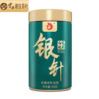 凤牌 白茶 特级 白毫银针 罐装 50g