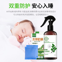 云南本草 释清新释清新 云南本草 1瓶 300ml