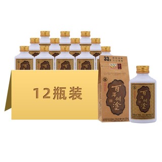 百年糊涂 金品经典小百年 浓香型白酒33度125ml*12瓶