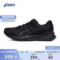 ASICS 亚瑟士 官方GEL-CONTEND 8男女跑鞋回弹慢跑鞋