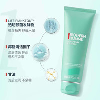 BIOTHERM 碧欧泉 男士水动力洁面啫喱125ml