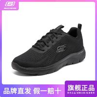 百亿补贴：SKECHERS 斯凯奇 休闲鞋四季低帮透气轻量缓震男士运动跑步鞋舒适百搭232395