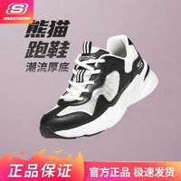 百亿补贴：SKECHERS 斯凯奇 春夏老爹鞋四季女士休闲透气轻便耐磨百搭潮流熊猫鞋