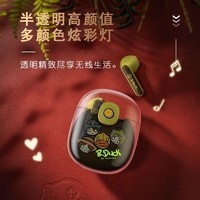 百亿补贴：B.Duck 新正版第五人格B.Duck小黄鸭蓝牙耳机运动电竞游戏吃鸡高音质通用