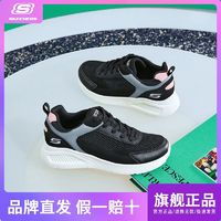 百亿补贴：SKECHERS 斯凯奇 运动鞋春夏低帮简约透气轻便休闲健步鞋女百搭舒适117155