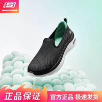 百亿补贴：SKECHERS 斯凯奇 简约女士轻便一脚蹬缓震运动休闲鞋日常健步鞋懒人鞋女