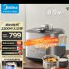 Midea 美的 电压力锅2200W真IH 风冷速香5L双胆钢送电热水瓶