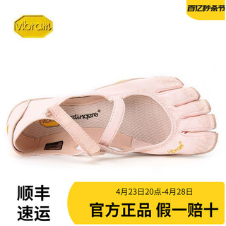 百亿补贴：vibram 五指鞋女健身普拉提瑜伽鞋 软底运动鞋轻便防滑训练鞋vsoul