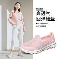 百亿补贴：SKECHERS 斯凯奇 一脚蹬四季减震网面透气休闲懒人鞋女低帮健步鞋124005