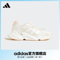 百亿补贴：adidas 阿迪达斯 官方轻运动X9000L4女子跑步运动休闲鞋IF1020