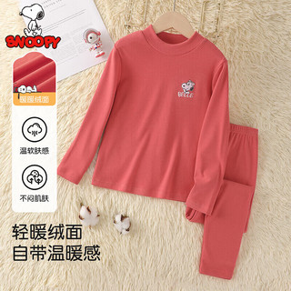 SNOOPY 史努比 女童内衣套装暖绒半高领睡衣 S暖绒半高领西瓜红140