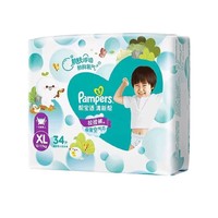 Pampers 帮宝适 清新帮 婴儿拉拉裤 M50/L42/XL34/XXL28/XXXL26片