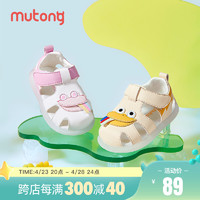 Mutong 牧童 宝宝凉鞋夏季男女童卡通包头软底学步鞋1-2岁婴儿可爱闪灯鞋