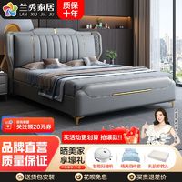 LANSHOME 兰秀家居 真皮床现代简约新款婚床1.5米1.8米双人主卧大床意式轻奢皮床