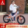 百亿补贴：PHOENIX 凤凰 儿童折叠自行车男女孩6-8-12岁小学生中大童22寸童车脚踏单车
