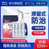 百亿补贴：BAYER 拜耳 除敌杀虫喷雾 20ml