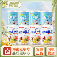Nanguo 南国 清补凉海南特产开学夏日清凉椰奶椰子汁水植物蛋白谷物饮料