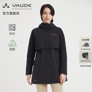 百亿补贴：VAUDE 巍德 女羽绒内胆冲锋衣三合一鹅绒服户外羽绒服外套VG2141602