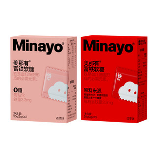 minayo 美那有 富铁软糖 红枣味 30粒/盒