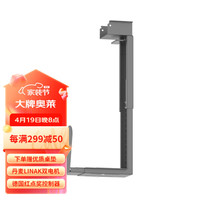 趣动乐 IJOY) XHover 2.0 悬浮电脑主机挂架 黑色