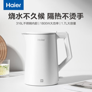 Haier 海尔 电水壶烧水壶热水壶家用电热水壶大容量开水壶316不锈钢内胆双层防烫 白色 HKT-K7M17A