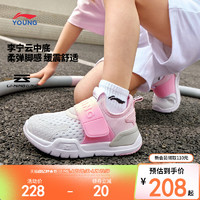 LI-NING 李宁 一脚蹬女童鞋2024新款夏季网面透气网鞋男宝宝女孩小童运动鞋