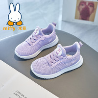Miffy 米菲 女童鞋2024夏季新款儿童网面透气女童运动鞋跑步镂空鞋