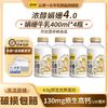 认养一头牛低温娟姗牛乳400ml*4瓶4.0蛋白冷藏实惠囤货装营养早餐