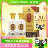 88VIP：XIJIU 习酒 第四代 金质 53%vol 酱香型白酒 500ml*2瓶