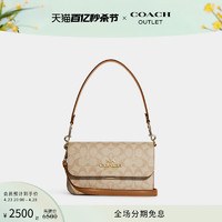 COACH 蔻驰 奥莱女士经典标志BRYNN单肩斜挎包腋下包日常休闲百搭