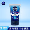 NIVEA 妮维雅 男士洗面奶控油抗痘细致清爽不紧绷细致毛孔学生护肤清洁 洁面50g