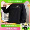 88VIP：PUMA 彪马 男士新款圆领卫衣黑色宽松运动长袖套头衫682702-01