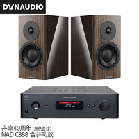 DYNAUDIO 丹拿 Special Forty40周年