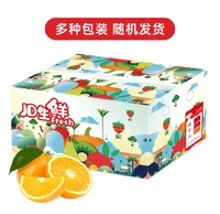 Mr.Seafood 京鲜生 当季鲜橙 3kg装 单果140-170g 新鲜水果