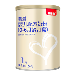 BEINGMATE 贝因美 9.9贝因美菁爱婴儿配方牛奶粉1段150gx1罐含益生菌DHA