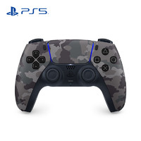 SONY 索尼 PS5 PlayStation®5 DualSense无线控制器 ps5手柄–深灰迷彩