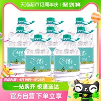 88VIP：Robust 乐百氏 饮用天然水5L*4  广深地区可送货上门